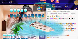 聆听~爱唱歌的图片