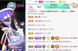 新人可可吖头主播照片
