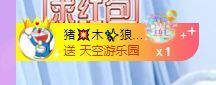 🐯双双🍀主播照片