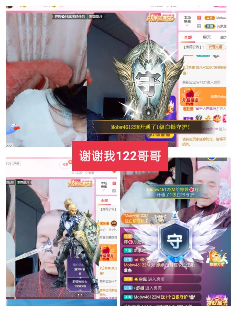 婷婷💕感恩有你陪伴的图片