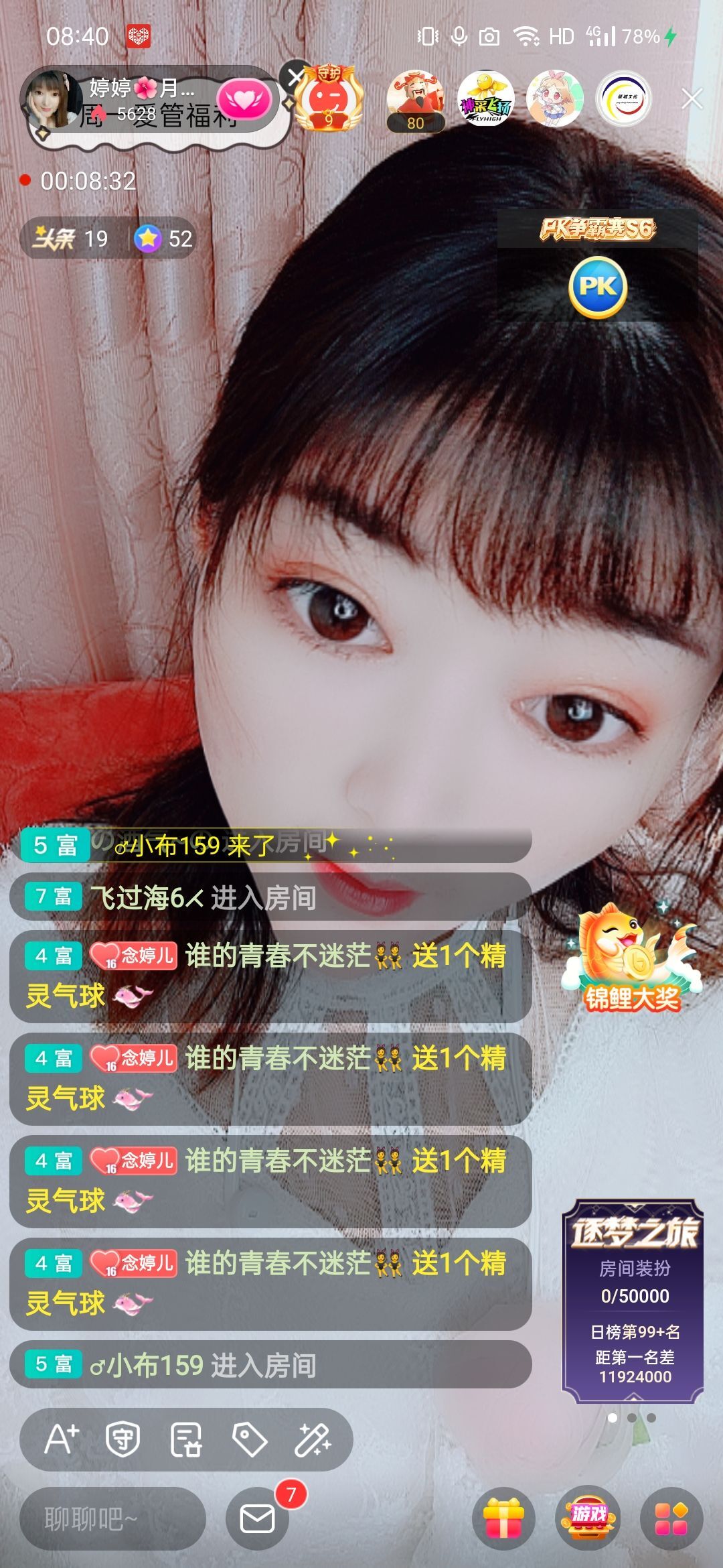 婷婷💕感恩有你陪伴的图片