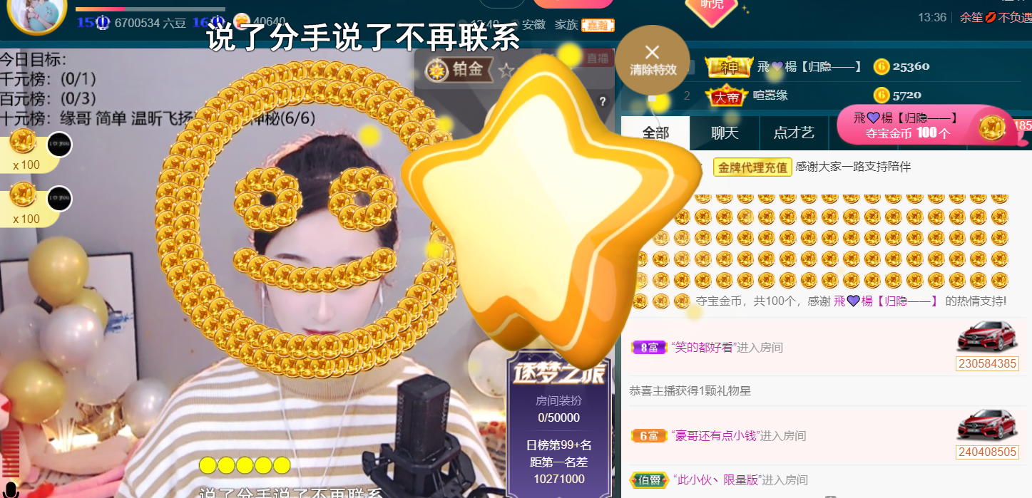 ╰つ〃薀昕🌷的图片