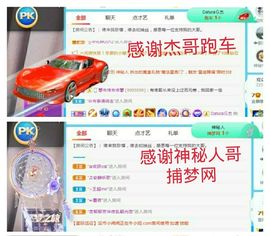 金麒麟安静唱歌🎤的图片
