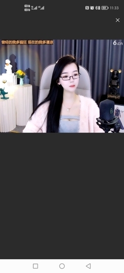 ☞请把我灌醉☜主播照片