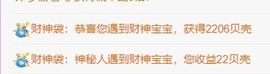 小雅代理ღ好运来主播照片