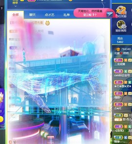 我是隐身娃主播照片