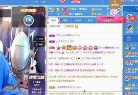 我是隐身娃主播照片