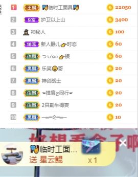 一树梨花压海唐同学☞主播照片