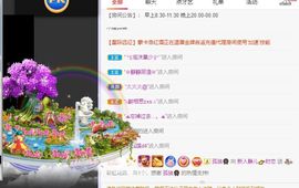 一树梨花压海唐同学☞主播照片