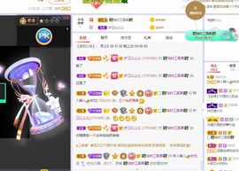 一树梨花压海唐同学☞主播照片