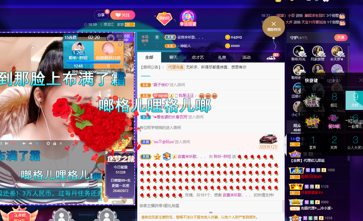 聆听~福妞儿的图片