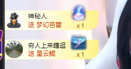 ♚~小巴豆~贪财好色的图片