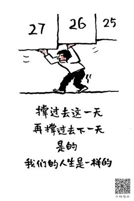 戰神大元帥黎歌主播照片