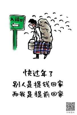 戰神大元帥黎歌主播照片