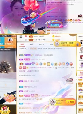 心动ぐつ媚儿主播照片