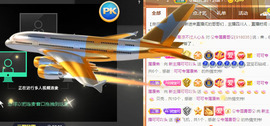 新人可可吖头主播照片