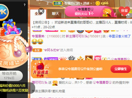 新人可可吖头主播照片