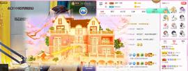梨莎挺住啊主播照片