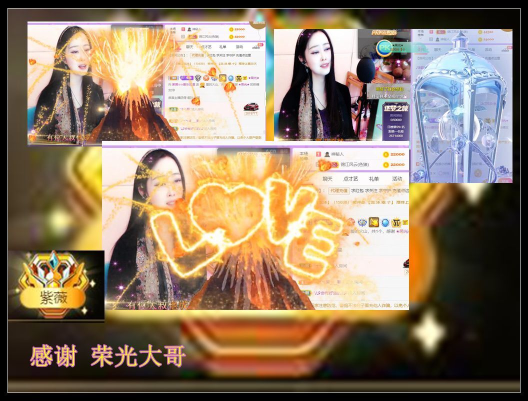 紫薇☆☆音乐频道的图片