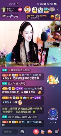 heartas止水主播照片