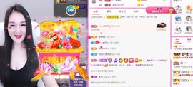 一只柠回老家休主播照片