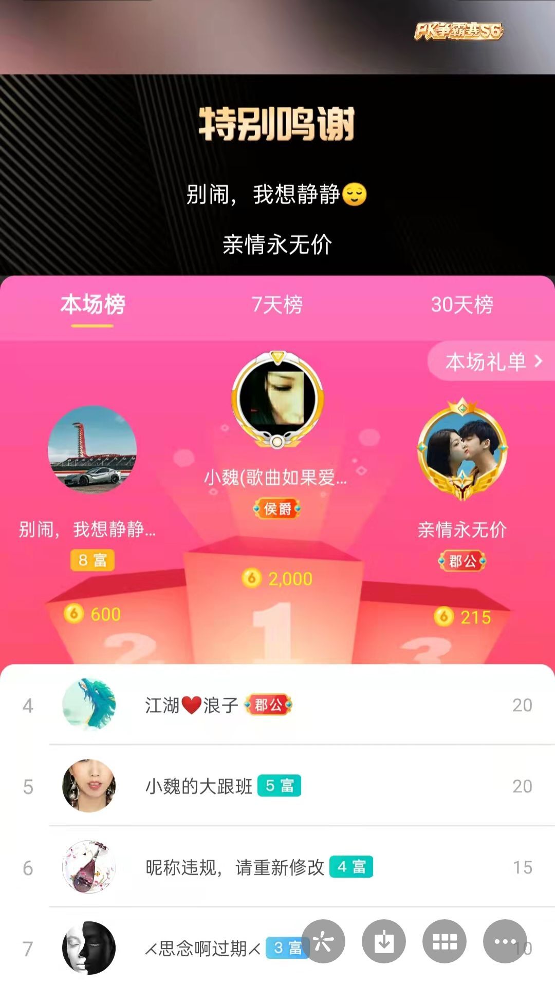 梦心💞缘于遇见的图片