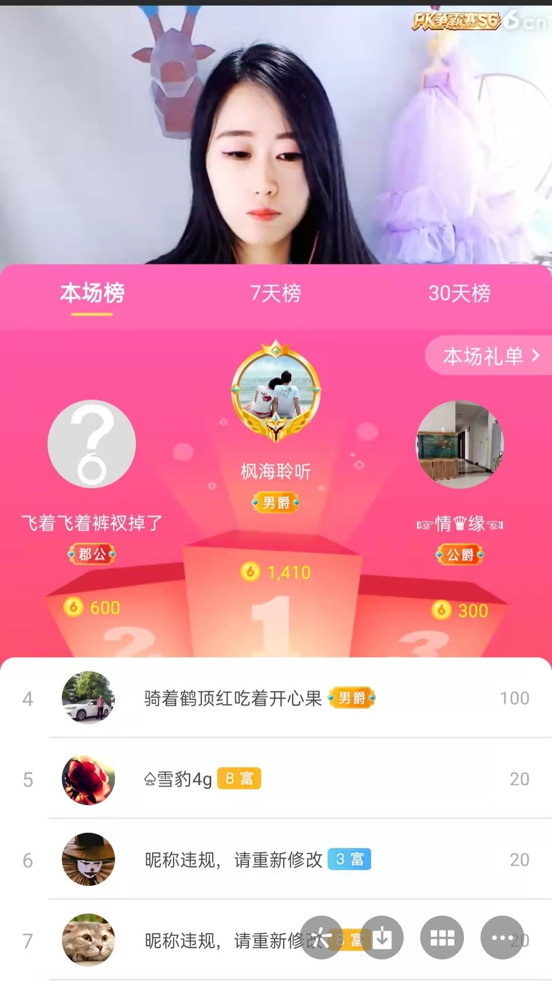 梦心💞缘于遇见的图片