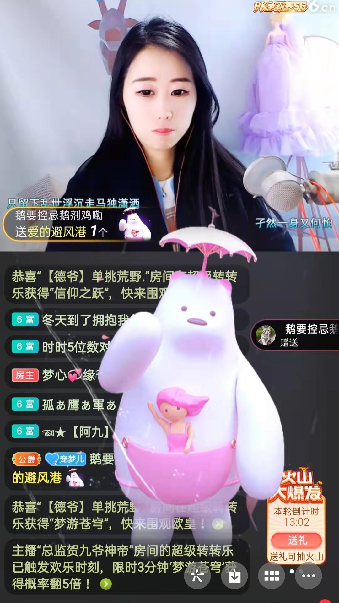 梦心💞缘于遇见的图片