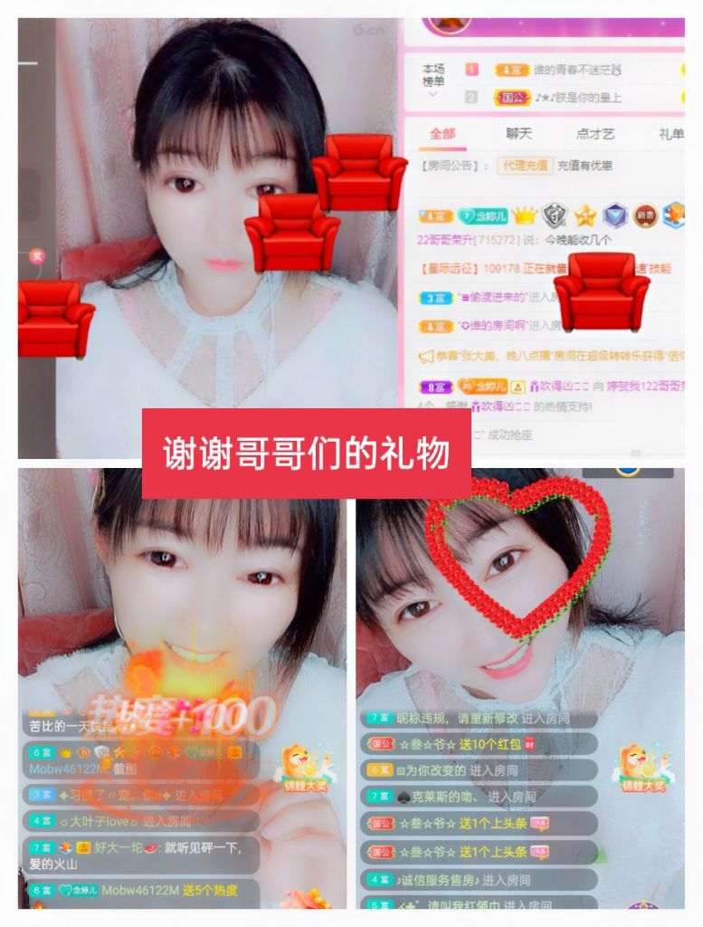 婷婷💕感恩有你陪伴的图片