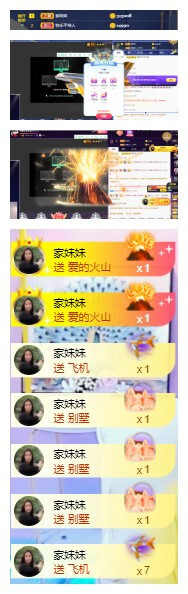玖❤儿加油的图片