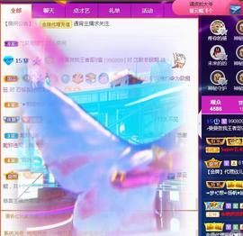 曼曼🌙暂停直播主播照片