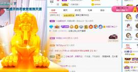 曼曼🌙暂停直播主播照片