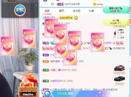 好好💥可能9月见主播照片