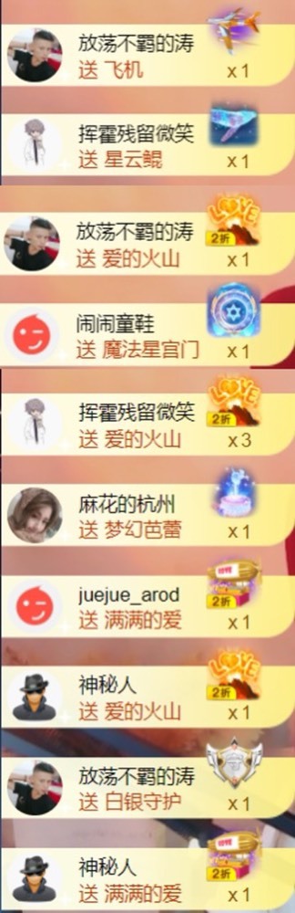䒕麻花请求支援！的图片