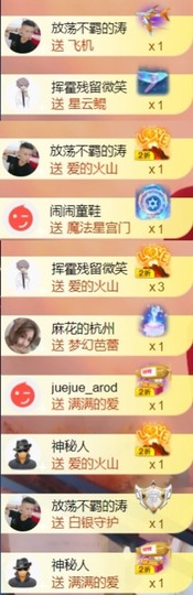 安静唱歌的䒕麻花我白主播照片