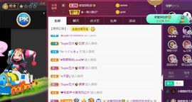 小甜贪财好色💕的图片