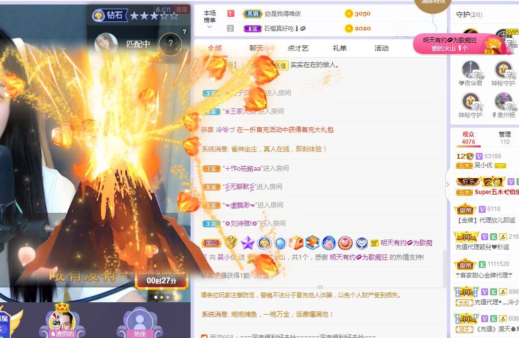 吴小优的图片