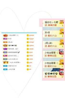 湖南🎤澄澄主播照片