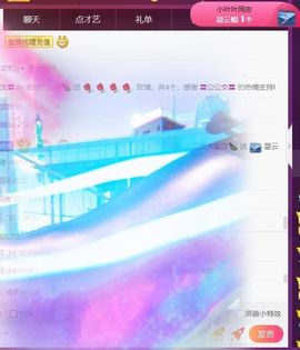 萱萱大宝贝～主播照片