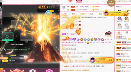 可可可可休息主播照片