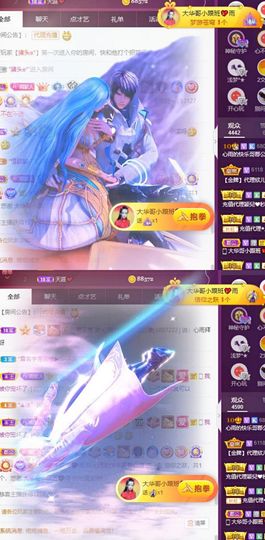 心雨已换号直播看签名主播照片