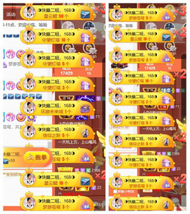 ◐惠主，2388◐的图片