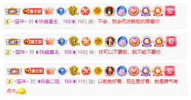 ◐惠主，2388◐的图片