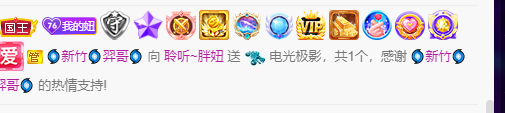 聆听~福妞儿的图片