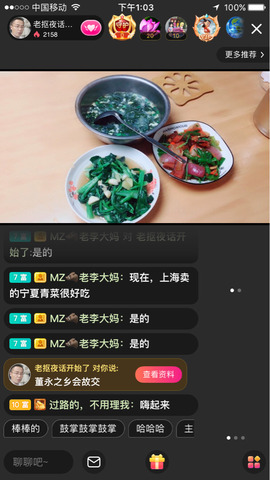 老抠特别抠主播照片