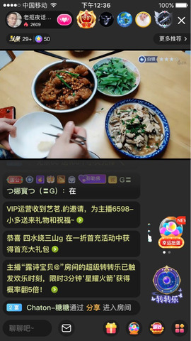 老抠特别抠主播照片