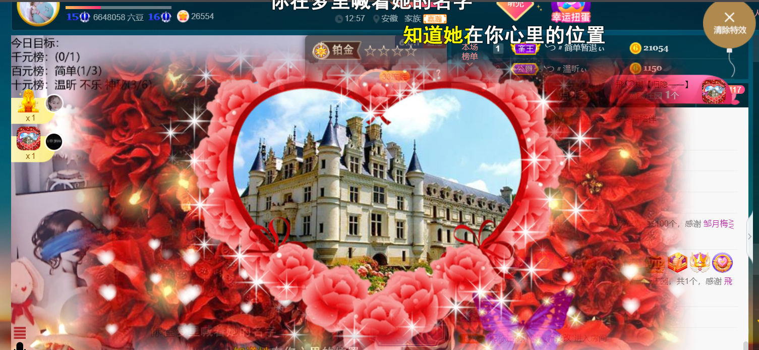 ╰つ〃薀昕🌷的图片