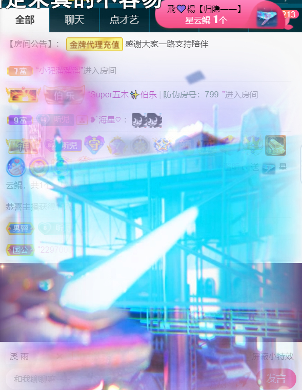 ╰つ〃薀昕🌷的图片