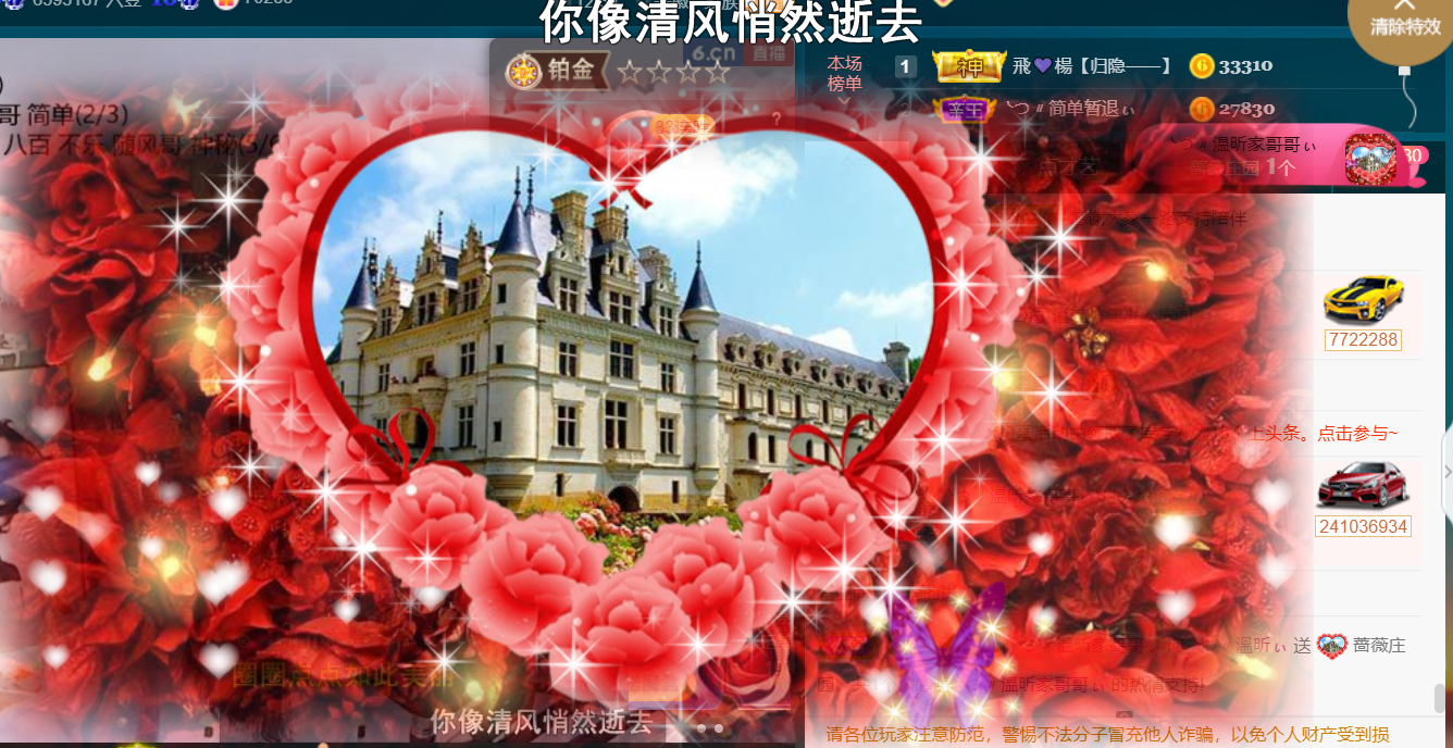 ╰つ〃薀昕🌷的图片