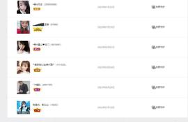 ━╋红太狼的图片